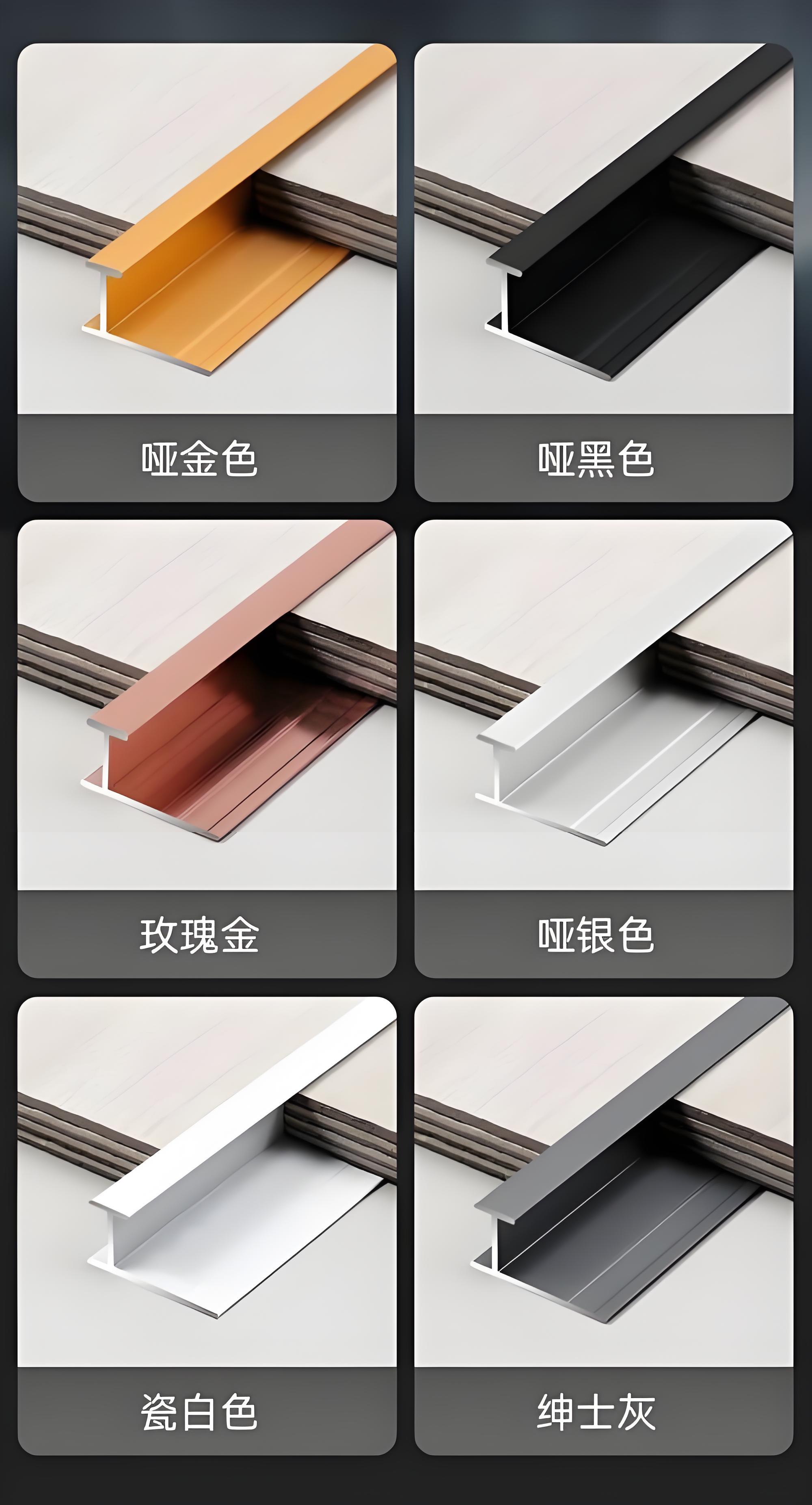 本溪收口条